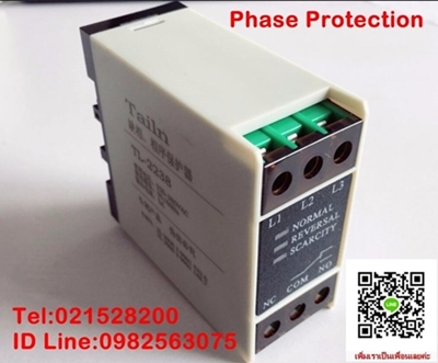 ขาย Phase Protection 